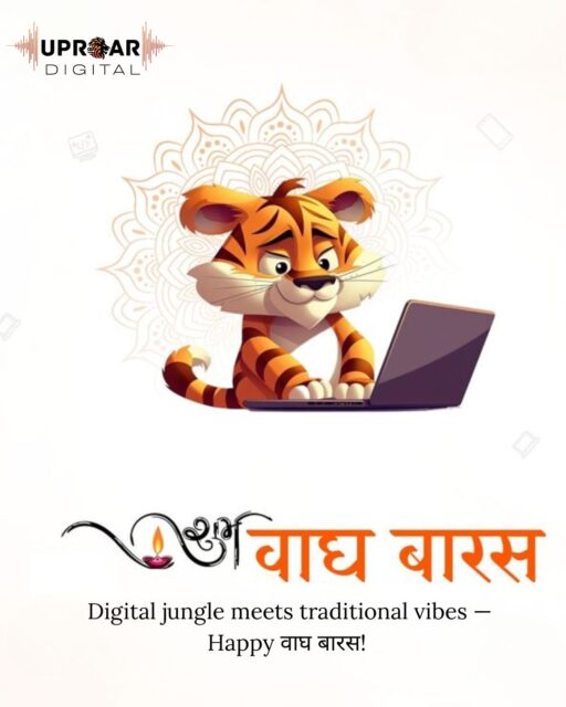 Channeling tiger energy into digital strength! 💪 Happy वाघ बारस!
.
.
.
#digitalmarketing #digital #digitalmarketingtips #digiatalmarketingservices #digital #socialmediaexpert #socialmedia #social #socialmediaexpert #socicalworker #freelancepower #freelancer #freelancermakeupartist #freelancermodel #marketingwithimpact #marketingwithmary #uproardigital